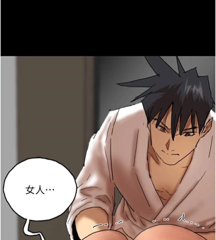 [韩国漫画] 养父的女儿们 剧情,不伦#[177P]-94