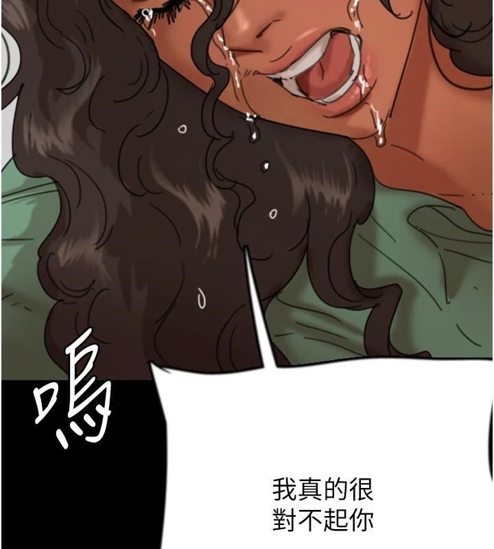 [韩国漫画] 养父的女儿们 剧情,不伦#[172P]-106