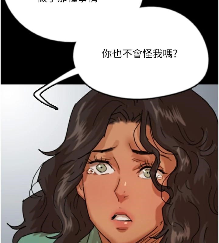 [韩国漫画] 养父的女儿们 剧情,不伦#[172P]-116