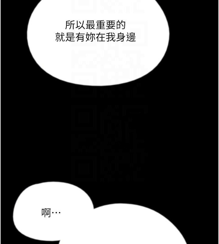 [韩国漫画] 养父的女儿们 剧情,不伦#[172P]-121