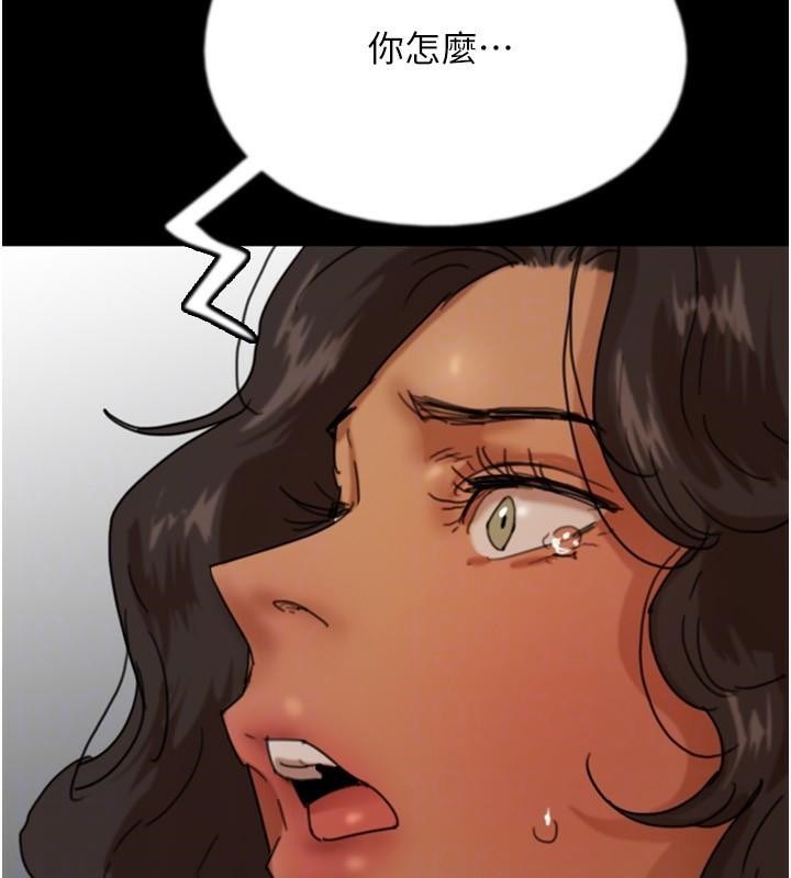 [韩国漫画] 养父的女儿们 剧情,不伦#[172P]-122