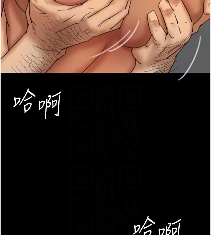 [韩国漫画] 养父的女儿们 剧情,不伦#[172P]-130