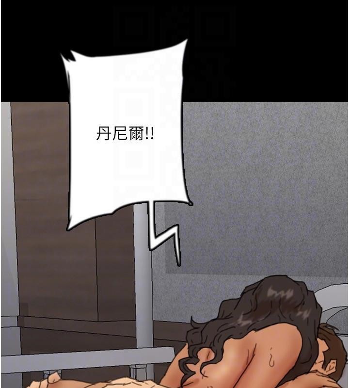 [韩国漫画] 养父的女儿们 剧情,不伦#[172P]-139