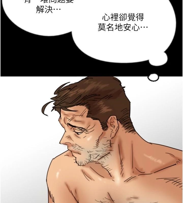 [韩国漫画] 养父的女儿们 剧情,不伦#[172P]-145