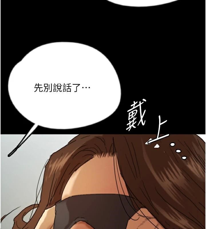 [韩国漫画] 养父的女儿们 剧情,不伦#[172P]-156