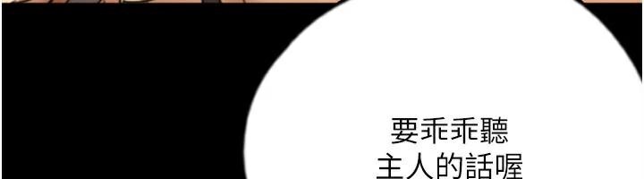 [韩国漫画] 养父的女儿们 剧情,不伦#[172P]-159