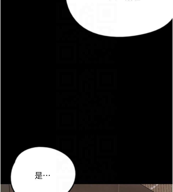 [韩国漫画] 养父的女儿们 剧情,不伦#[172P]-160