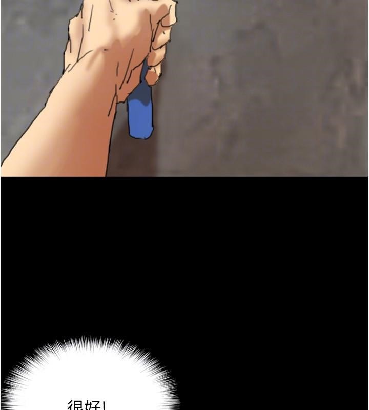 [韩国漫画] 养父的女儿们 剧情,不伦#[172P]-163