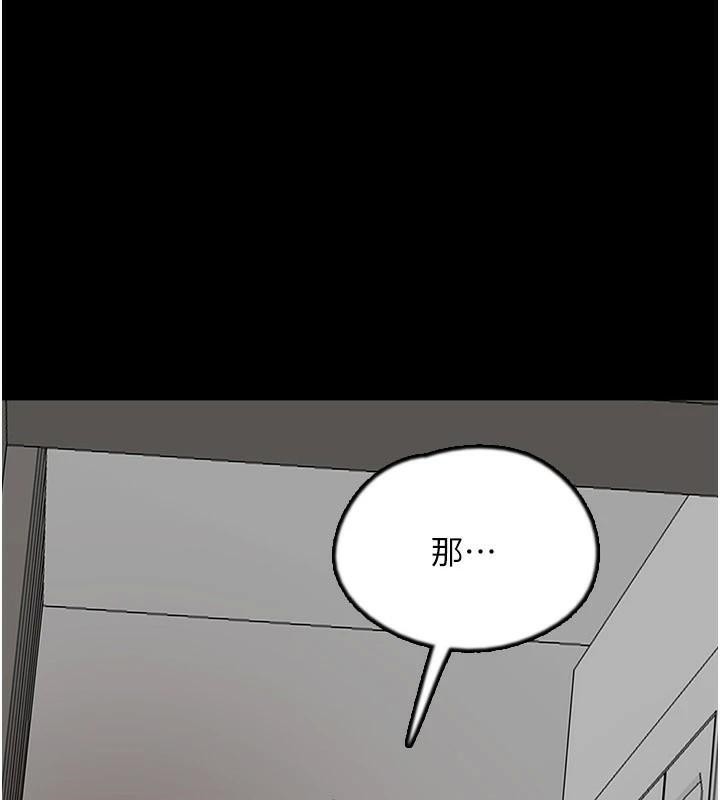 [韩国漫画] 养父的女儿们 剧情,不伦#[172P]-167