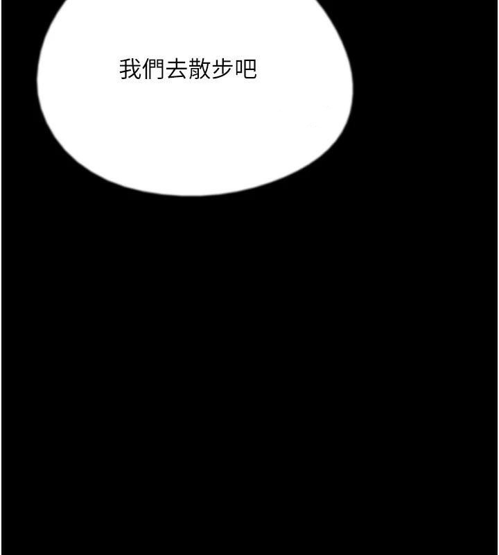 [韩国漫画] 养父的女儿们 剧情,不伦#[172P]-170