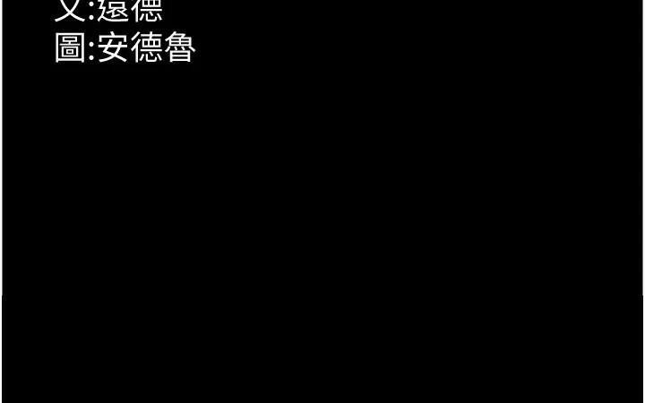 [韩国漫画] 养父的女儿们 剧情,不伦#[172P]-172