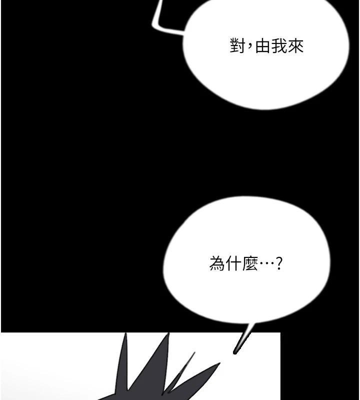 [韩国漫画] 养父的女儿们 剧情,不伦#[172P]-20