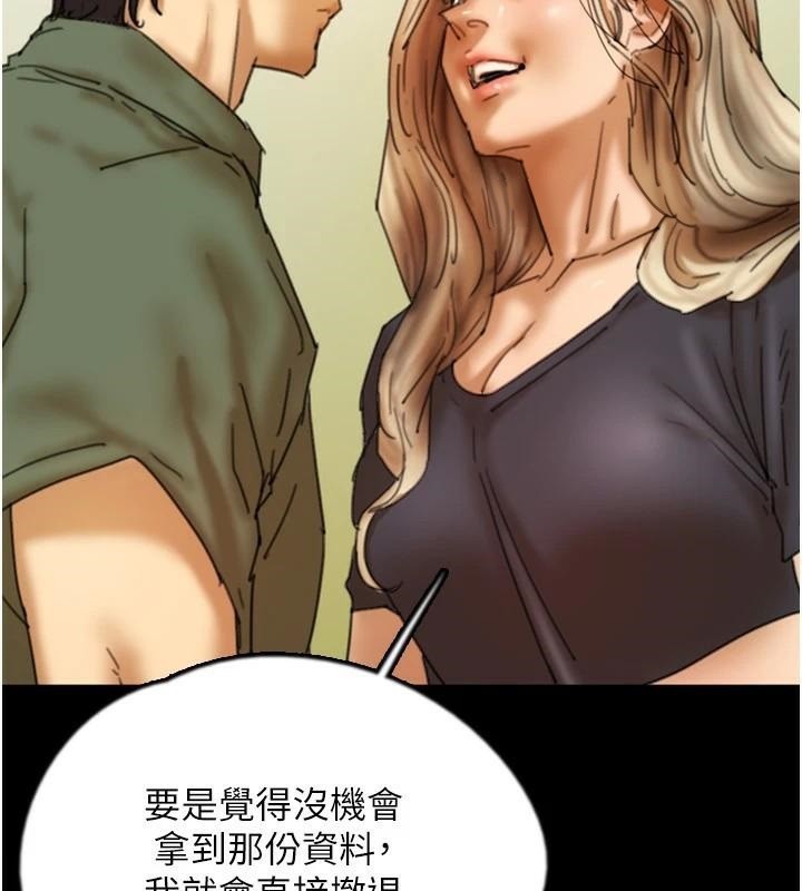 [韩国漫画] 养父的女儿们 剧情,不伦#[172P]-33