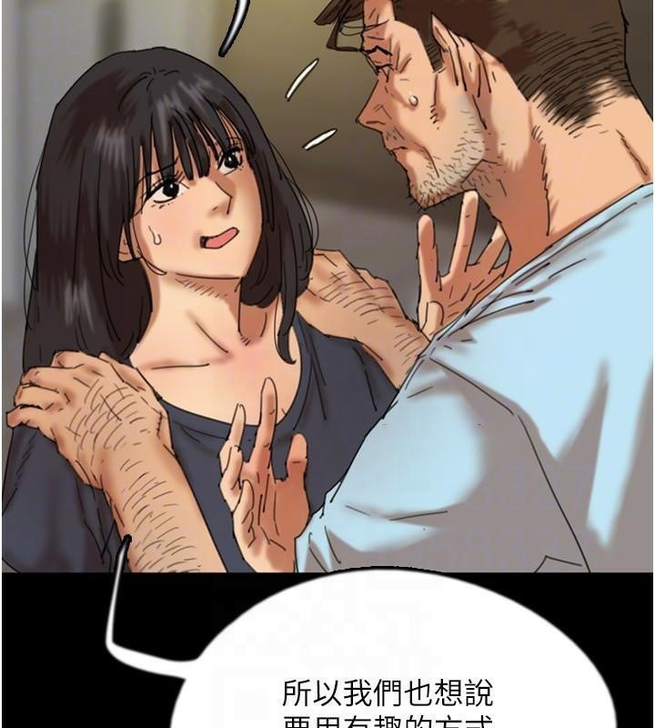 [韩国漫画] 养父的女儿们 剧情,不伦#[172P]-44