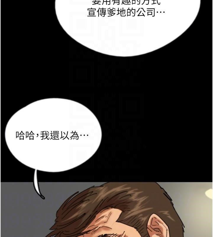 [韩国漫画] 养父的女儿们 剧情,不伦#[172P]-45