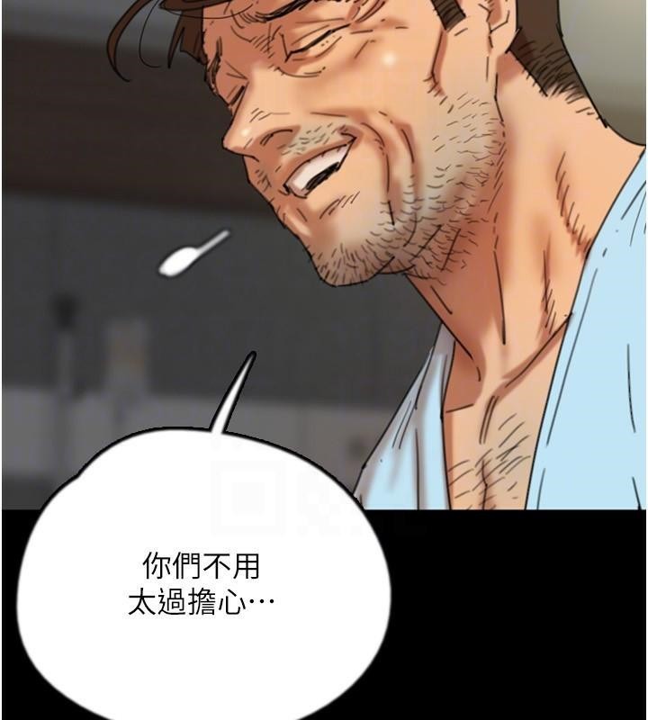 [韩国漫画] 养父的女儿们 剧情,不伦#[172P]-46