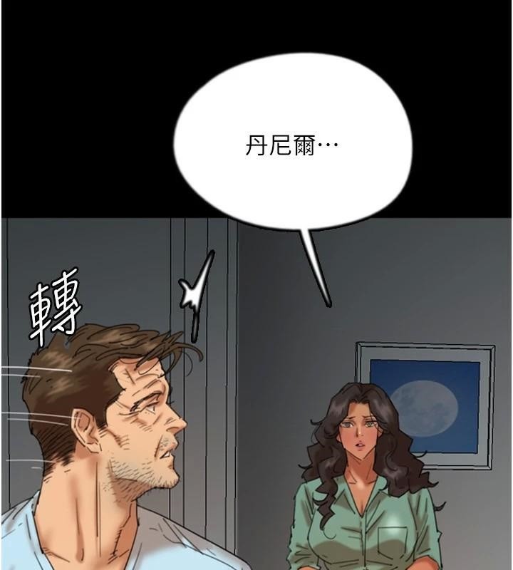 [韩国漫画] 养父的女儿们 剧情,不伦#[172P]-48