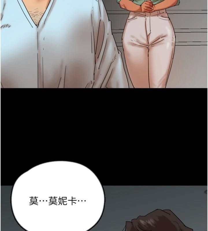[韩国漫画] 养父的女儿们 剧情,不伦#[172P]-49