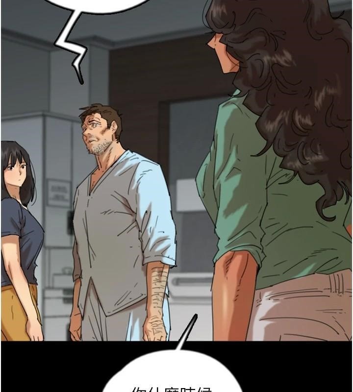 [韩国漫画] 养父的女儿们 剧情,不伦#[172P]-50