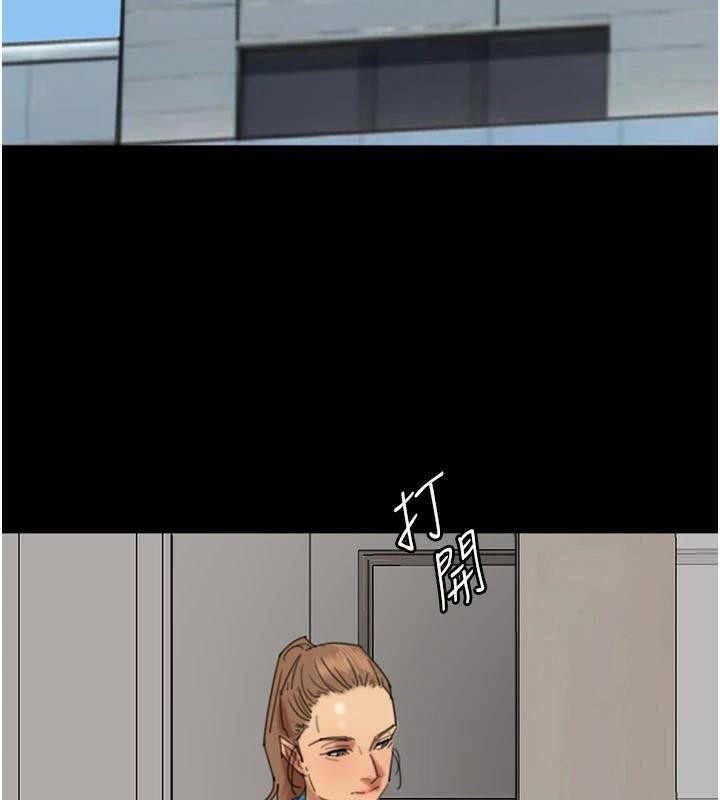 [韩国漫画] 养父的女儿们 剧情,不伦#[172P]-60