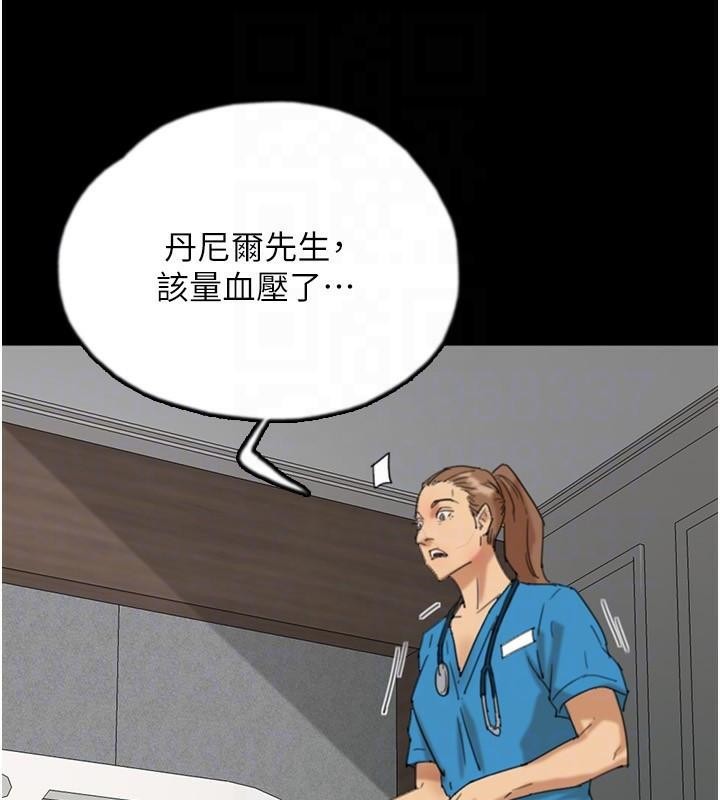 [韩国漫画] 养父的女儿们 剧情,不伦#[172P]-62