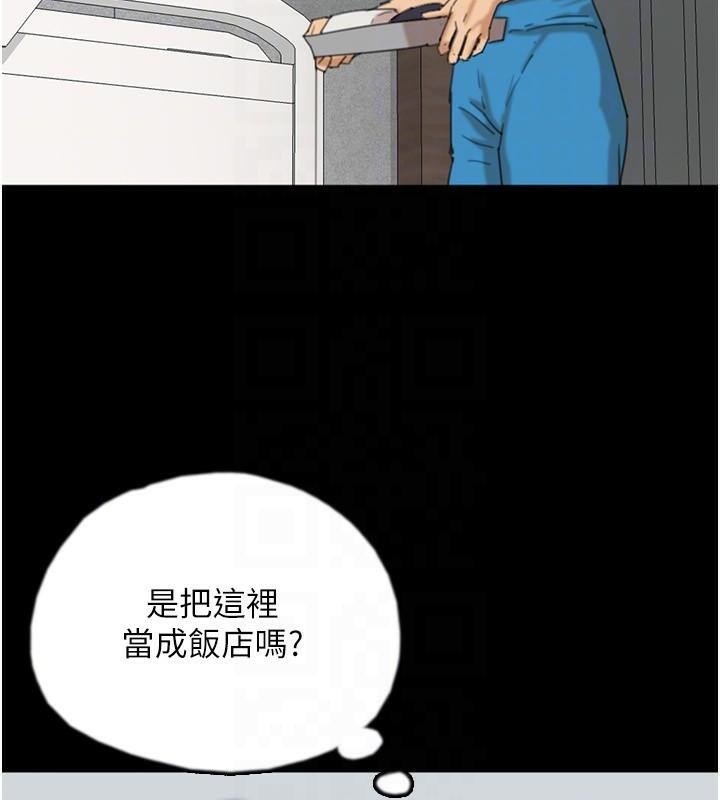 [韩国漫画] 养父的女儿们 剧情,不伦#[172P]-63