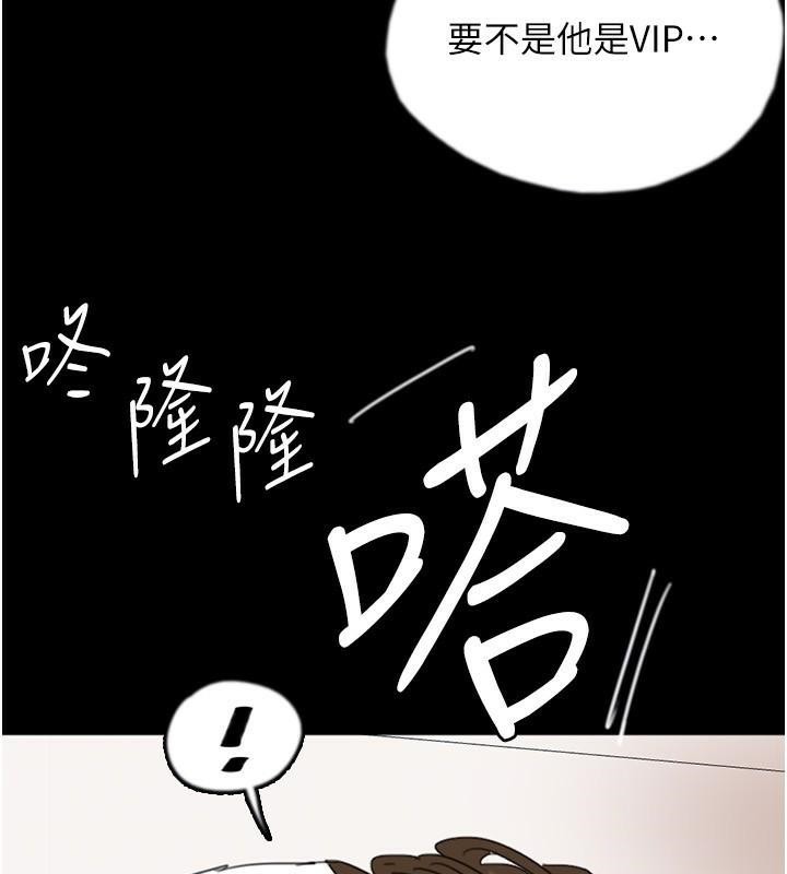 [韩国漫画] 养父的女儿们 剧情,不伦#[172P]-65