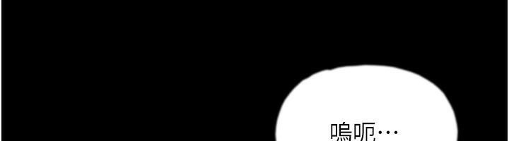 [韩国漫画] 养父的女儿们 剧情,不伦#[172P]-67