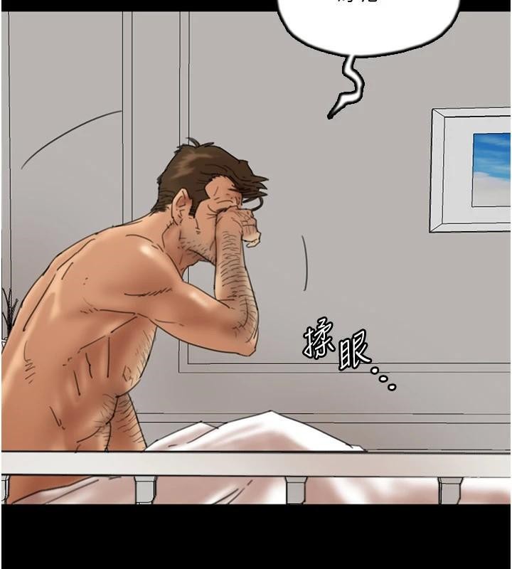 [韩国漫画] 养父的女儿们 剧情,不伦#[172P]-68