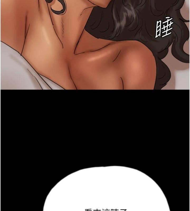 [韩国漫画] 养父的女儿们 剧情,不伦#[172P]-72