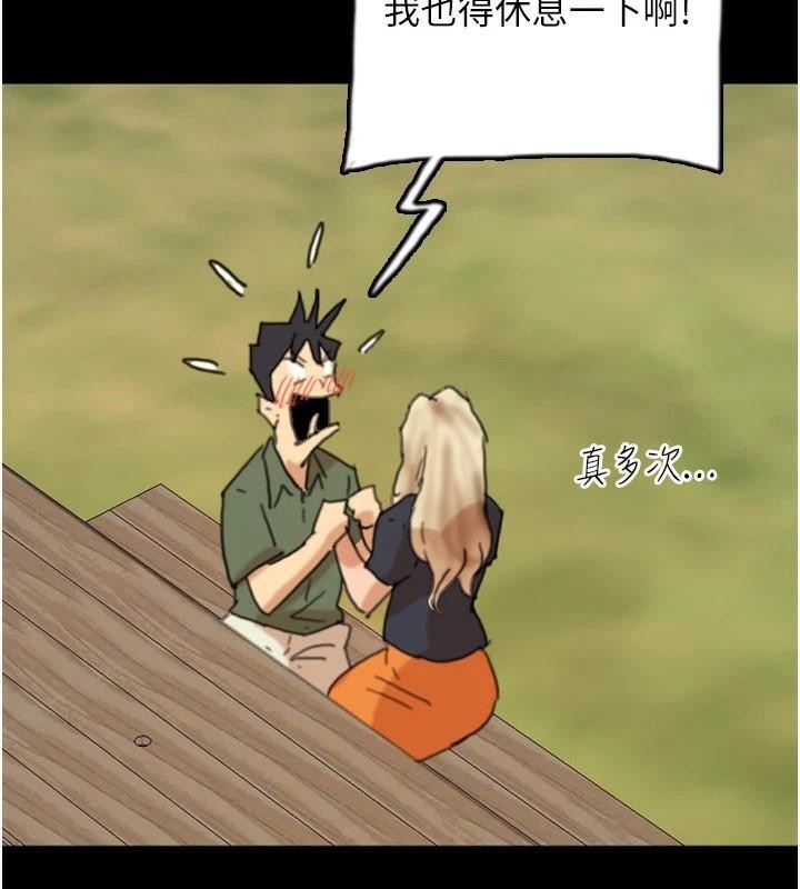 [韩国漫画] 养父的女儿们 剧情,不伦#[172P]-8