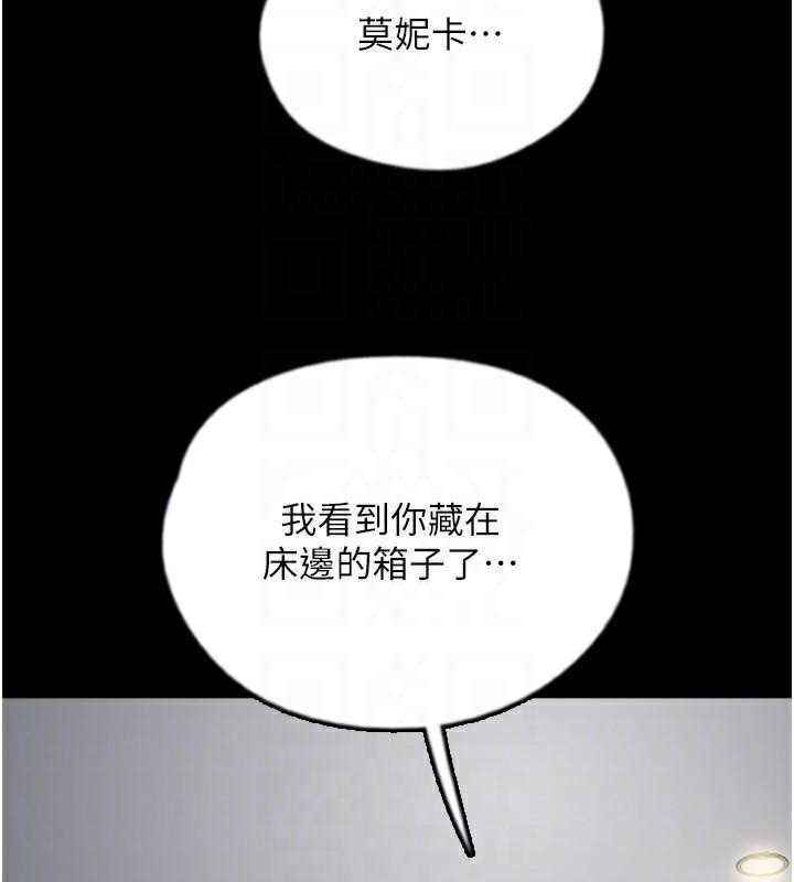 [韩国漫画] 养父的女儿们 剧情,不伦#[172P]-82