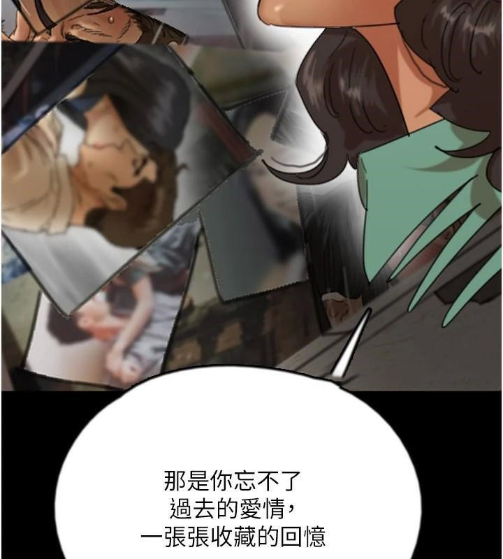 [韩国漫画] 养父的女儿们 剧情,不伦#[172P]-87