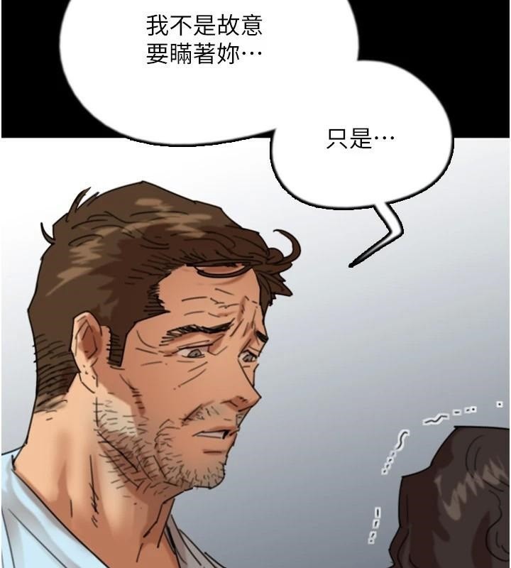 [韩国漫画] 养父的女儿们 剧情,不伦#[172P]-96