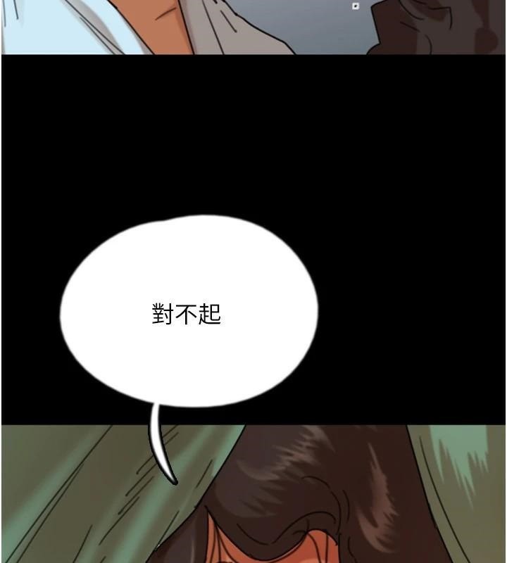 [韩国漫画] 养父的女儿们 剧情,不伦#[172P]-97