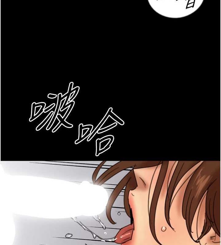 [韩国漫画] 养父的女儿们 剧情,不伦#[175P]-119