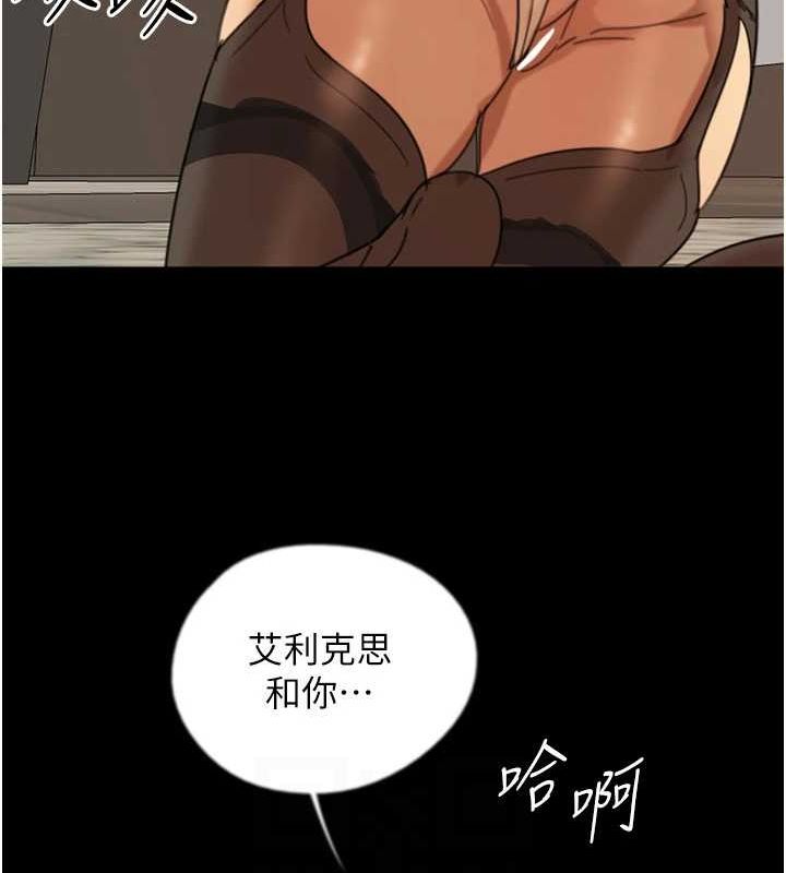 [韩国漫画] 养父的女儿们 剧情,不伦#[175P]-122