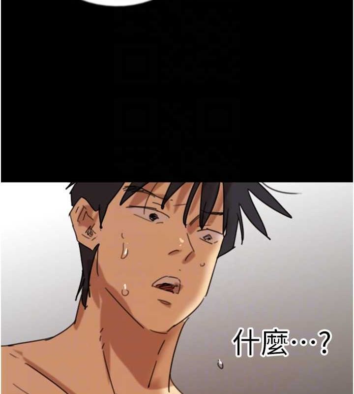 [韩国漫画] 养父的女儿们 剧情,不伦#[175P]-124