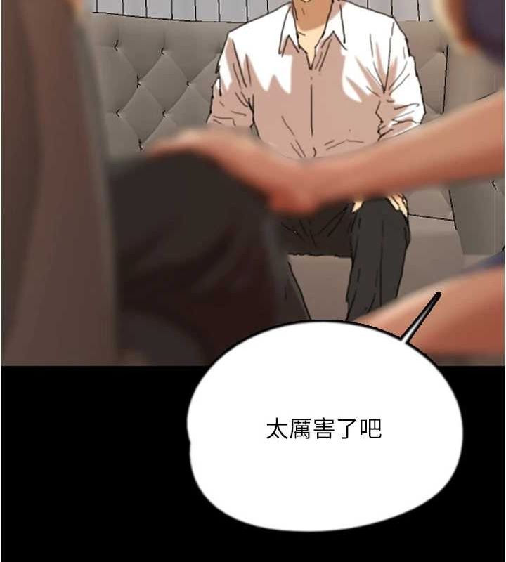 [韩国漫画] 养父的女儿们 剧情,不伦#[175P]-129