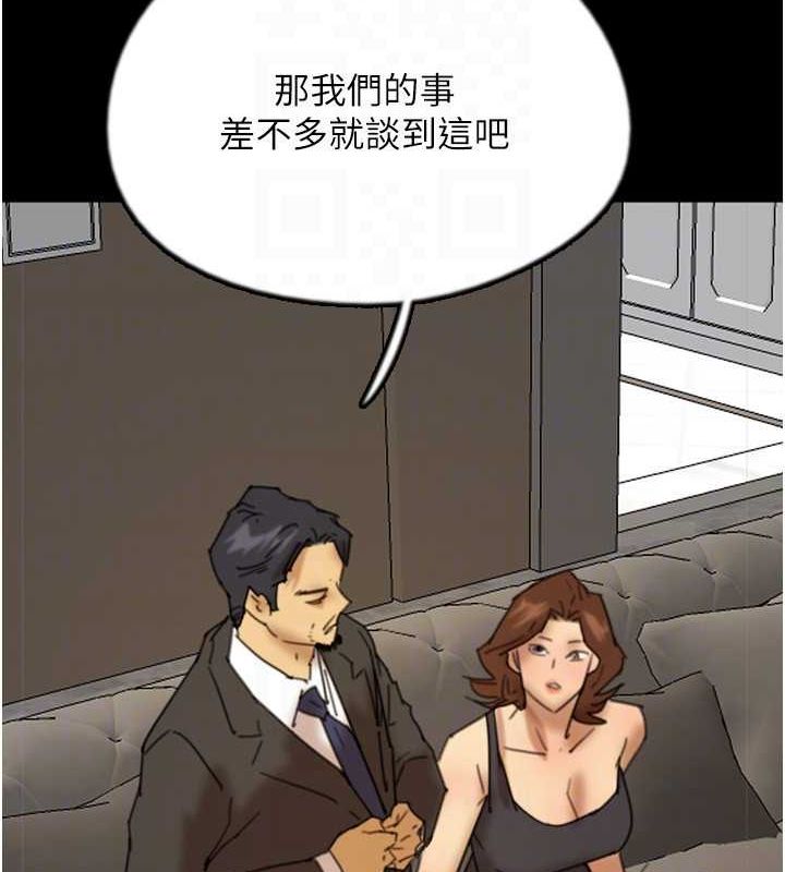 [韩国漫画] 养父的女儿们 剧情,不伦#[175P]-134