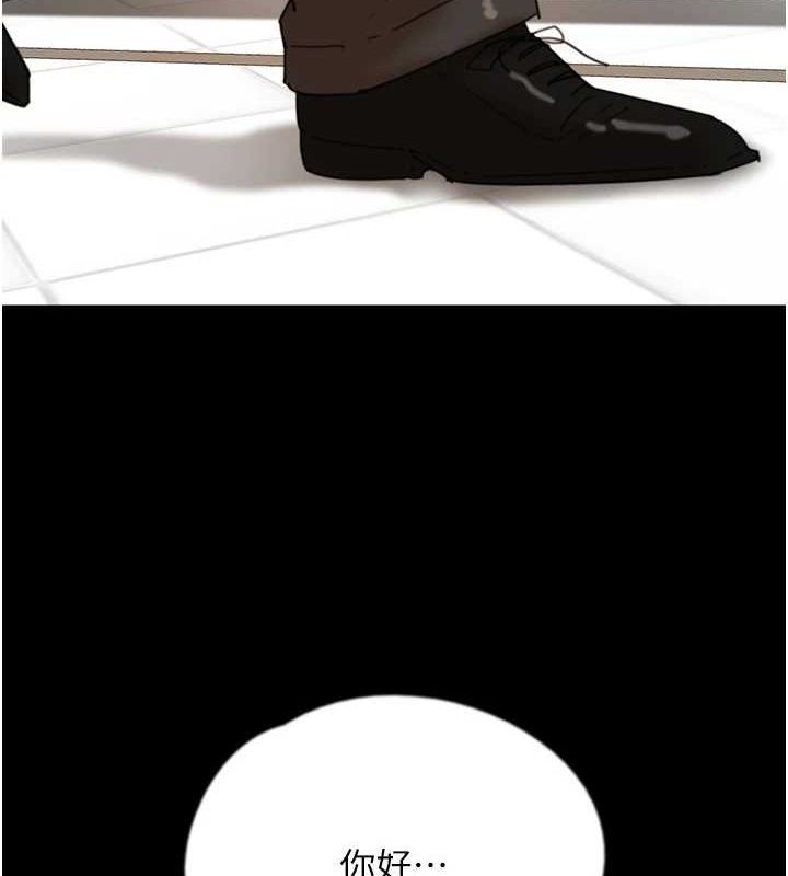 [韩国漫画] 养父的女儿们 剧情,不伦#[175P]-14