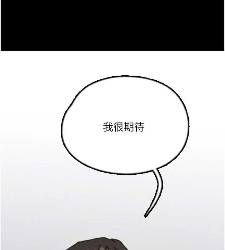 [韩国漫画] 养父的女儿们 剧情,不伦#[175P]-171