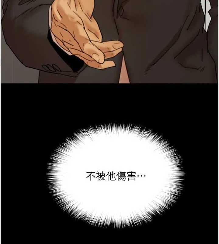 [韩国漫画] 养父的女儿们 剧情,不伦#[175P]-19