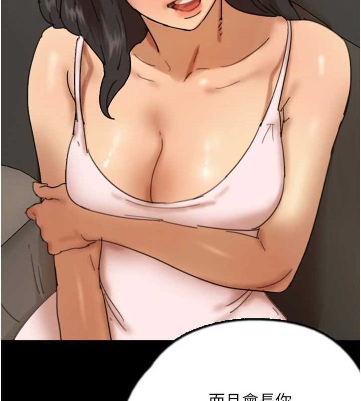 [韩国漫画] 养父的女儿们 剧情,不伦#[175P]-35