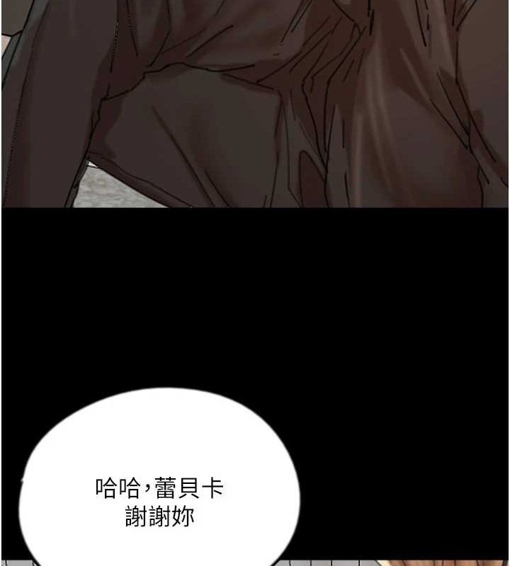 [韩国漫画] 养父的女儿们 剧情,不伦#[175P]-46