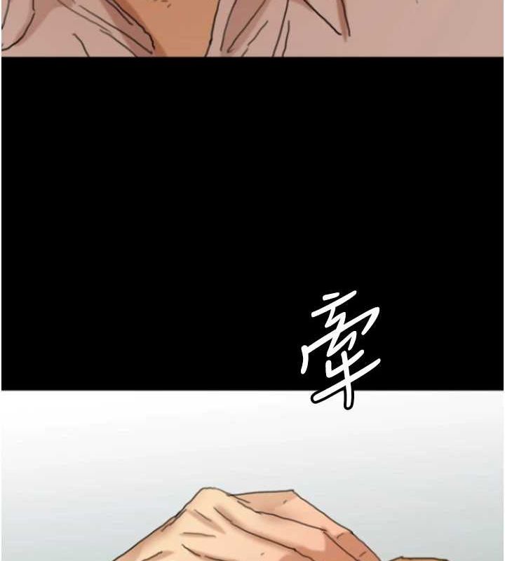 [韩国漫画] 养父的女儿们 剧情,不伦#[157P]-10