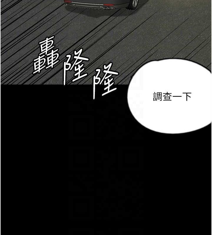 [韩国漫画] 养父的女儿们 剧情,不伦#[157P]-104