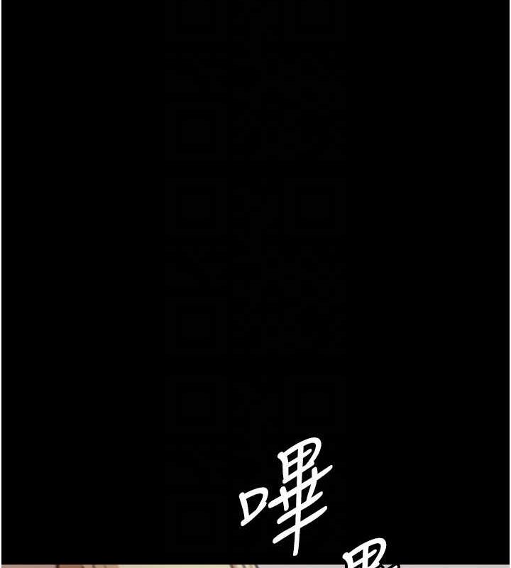 [韩国漫画] 养父的女儿们 剧情,不伦#[157P]-105