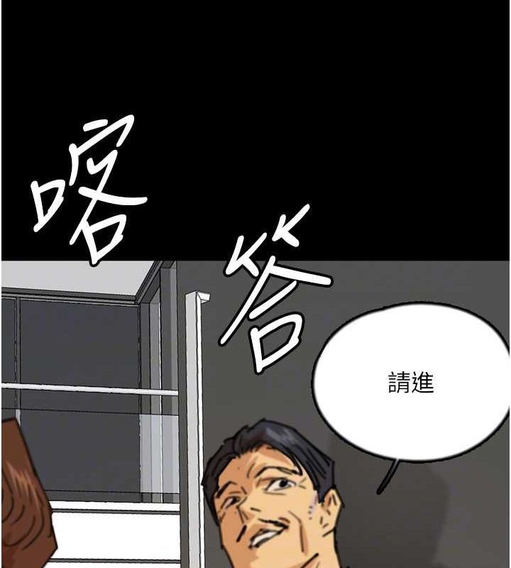 [韩国漫画] 养父的女儿们 剧情,不伦#[157P]-107