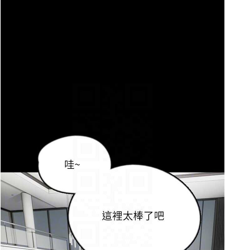[韩国漫画] 养父的女儿们 剧情,不伦#[157P]-109
